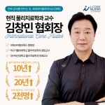 국제코어필라테스 자격증, 지도자 양성기관
