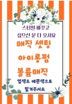 샤론헤어샵