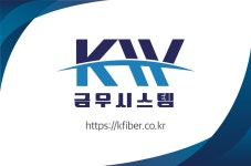 금우시스템