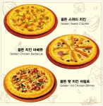 둘리피자 내서점