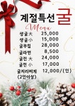 신종로빈대떡