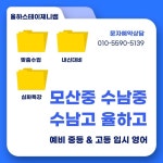 율하스테이제니쌤