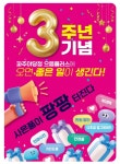 으뜸플러스안경 파주야당점