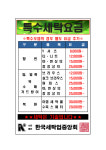 현대세탁