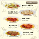 둘리피자 내서점