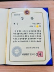텐케이어학원