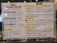 통큰갈비 안산성포월피점