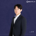 법률사무소 후
