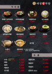 태영생막창 영종하늘도시점