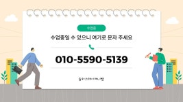 율하스테이제니쌤