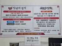 밀면의 법칙 어진점