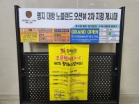 비제로