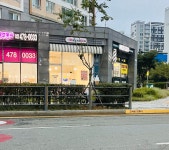 아이스크림살래 남위례역점