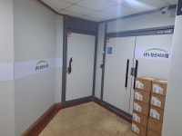 정선시스템