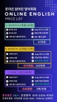 센스토킹잉글리쉬