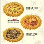 둘리피자 내서점