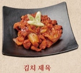 인생제육 안양점