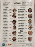 잇잇