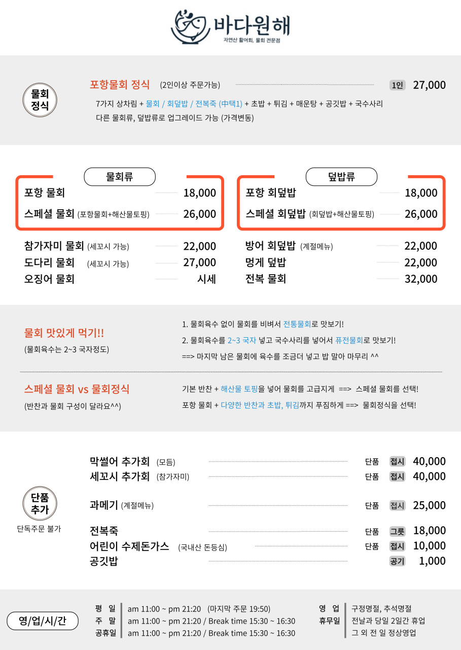운바다 이미지