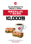 공간대여 평택세교점