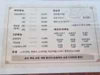 다운보쌈