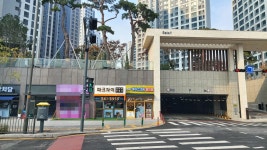 주안파크자이단지내부동산공인중개사사무소