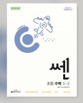 쎈수학러닝센터 칠성교습소