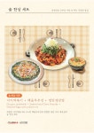 중경당