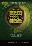 프렌즈스크린 퀀텀 홍스크린점