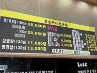 황금돼지