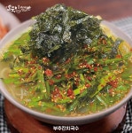 오뚝이 바지락칼국수본점 삼계칼국수