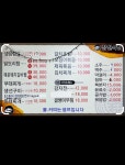 정원식당