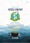 지도표성경김 지케이씨유통