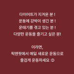 픽앤핏