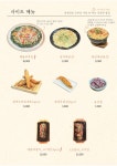 중경당