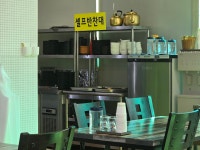 수림 목포2호점