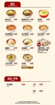 유가네닭갈비 화명점
