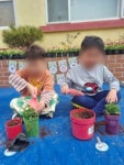 양지어린이집