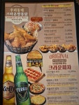 크라운호프 전주평화2호점