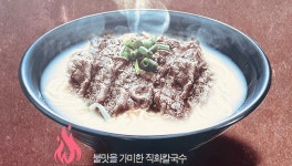 명동칼국수 선유점