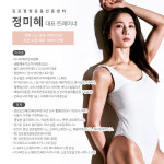 김포 점핑 운동 전문 센터