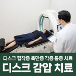 센트럴한의원