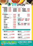 청춘꼬마김밥 광주풍암점