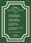 GDR플러스 골프 아카데미 지웰시티점