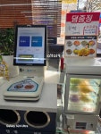 GS25 강남힐즈점