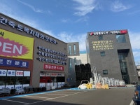 대덕종합상사
