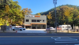 카나무정비센터