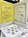 한국파워점핑 줄넘기 클럽 옥정