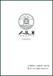 시내 토평본점
