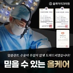 365올케어치과의원